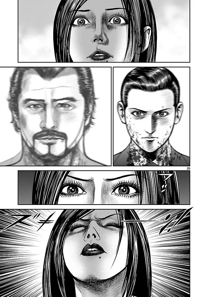 Babel (INOUE Noriyoshi) Chapter 27 page 26 - Chapter 27: The Nightmare Ball