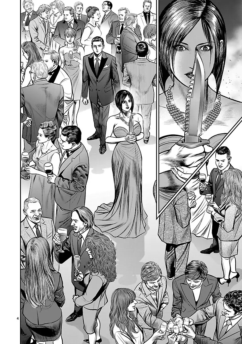 Babel (INOUE Noriyoshi) Chapter 27 page 3 - Chapter 27: The Nightmare Ball