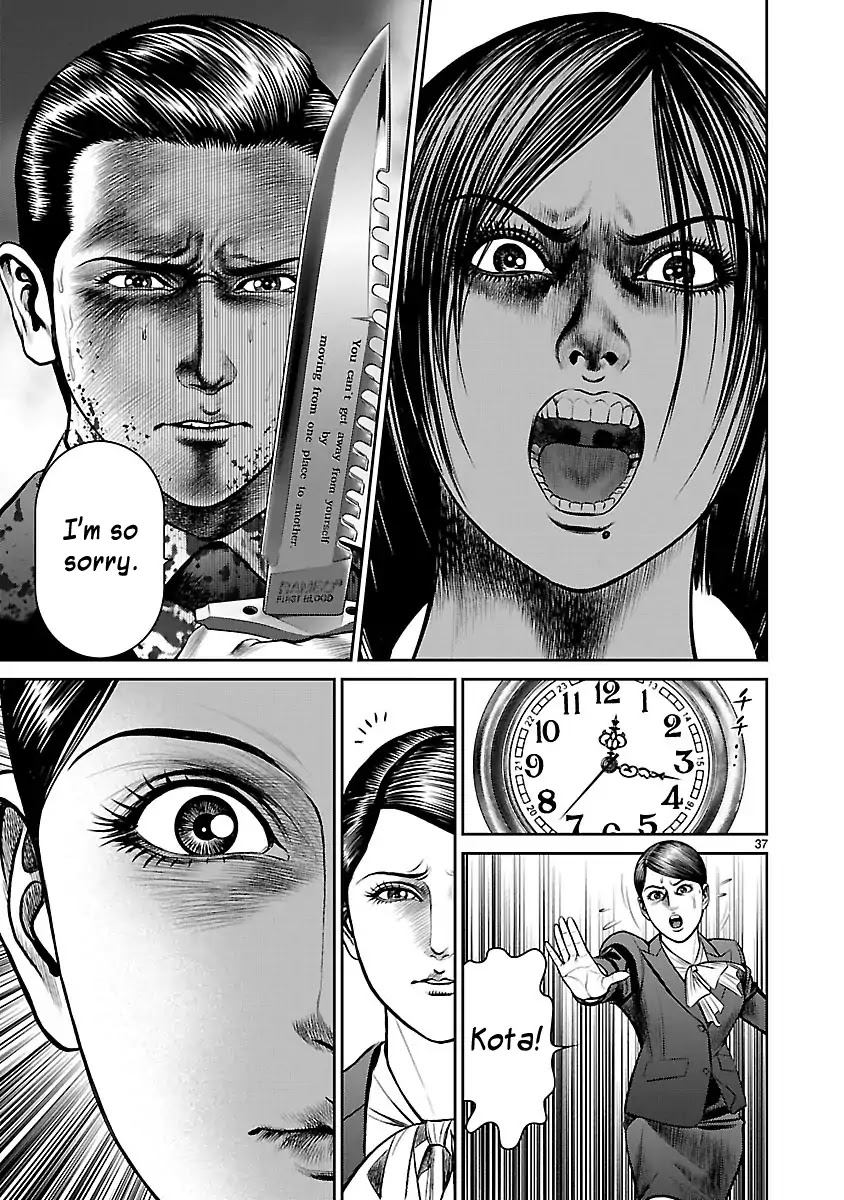 Babel (INOUE Noriyoshi) Chapter 27 page 33 - Chapter 27: The Nightmare Ball