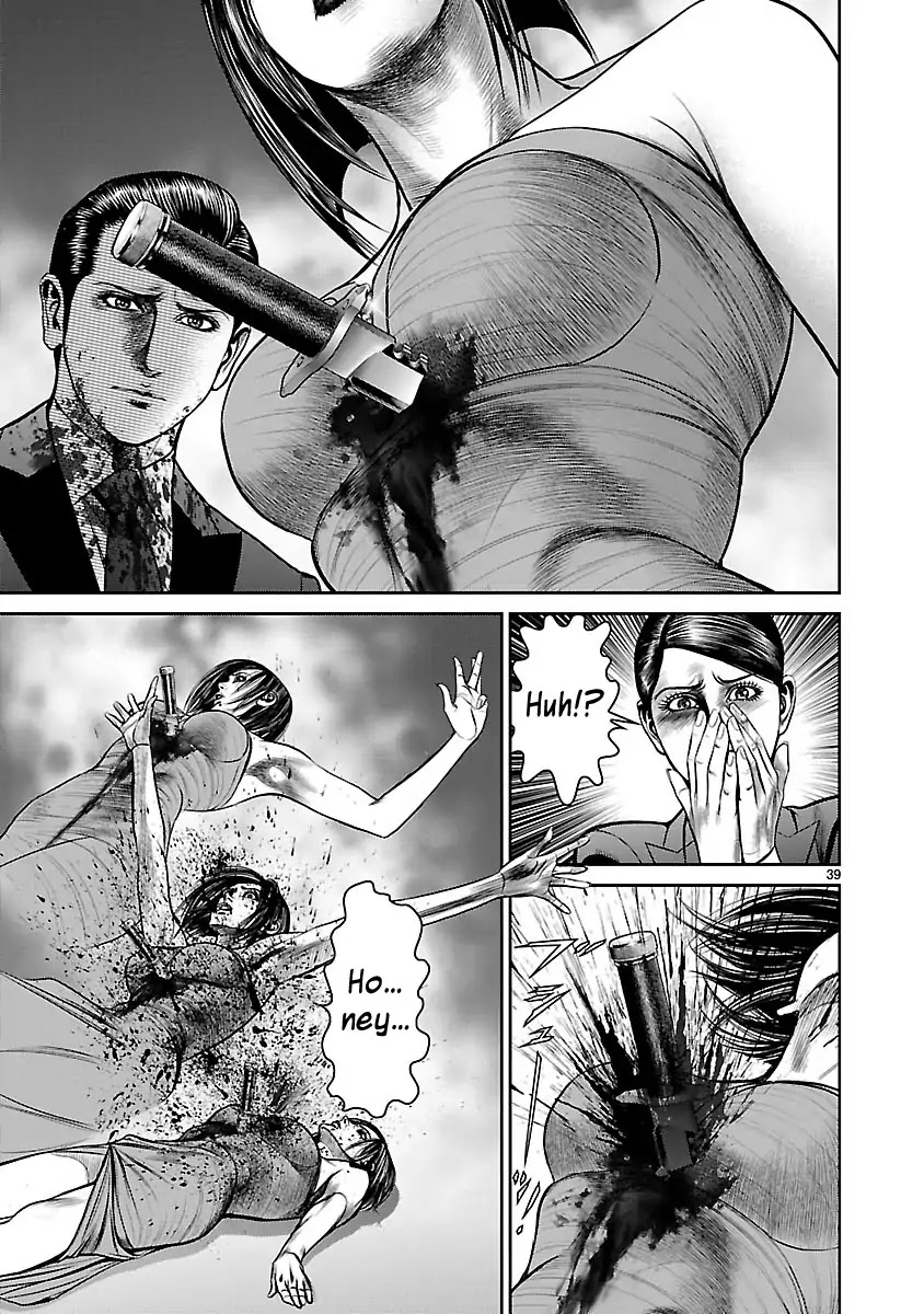 Babel (INOUE Noriyoshi) Chapter 27 page 35 - Chapter 27: The Nightmare Ball