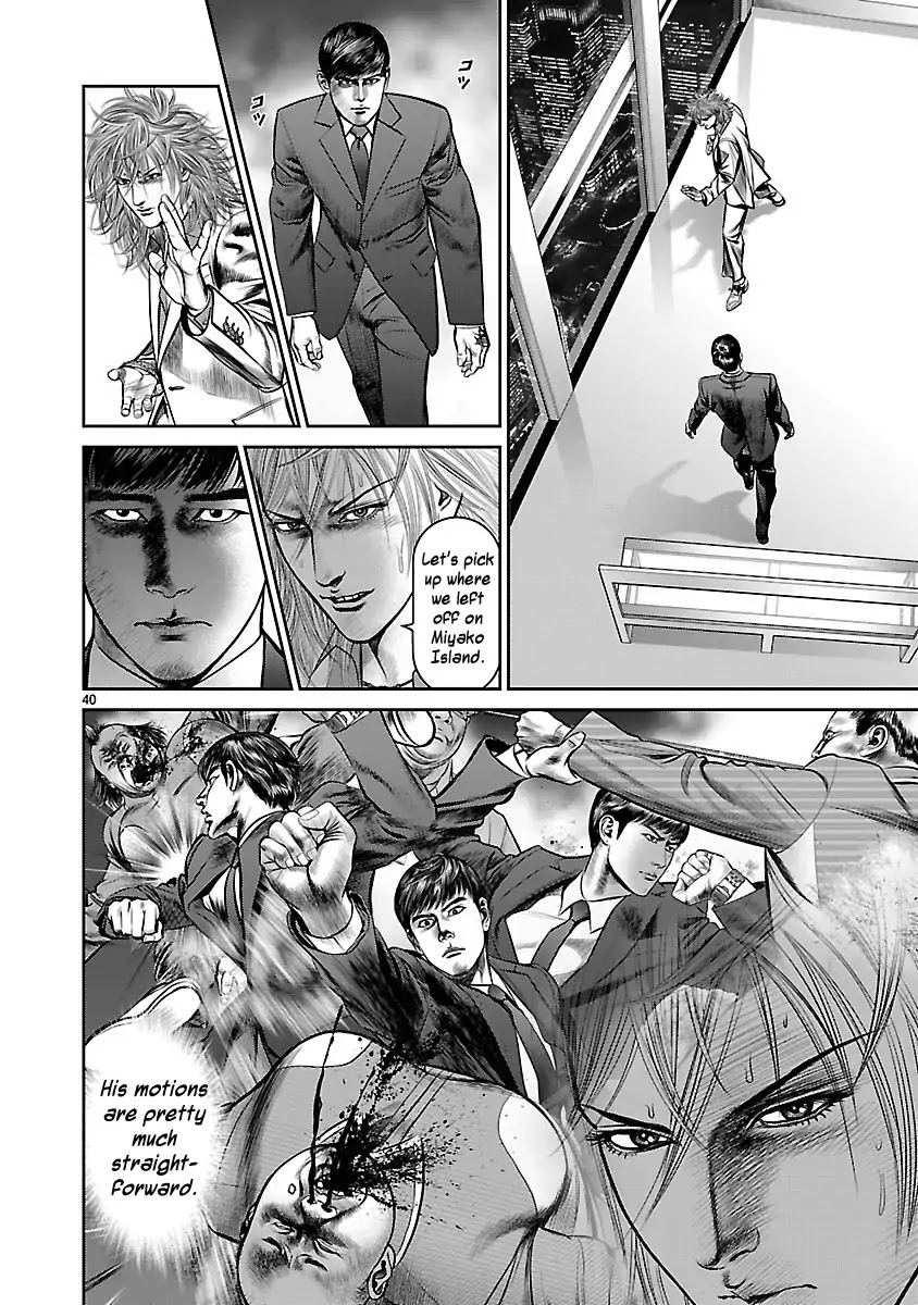 Babel (INOUE Noriyoshi) Chapter 27 page 36 - Chapter 27: The Nightmare Ball