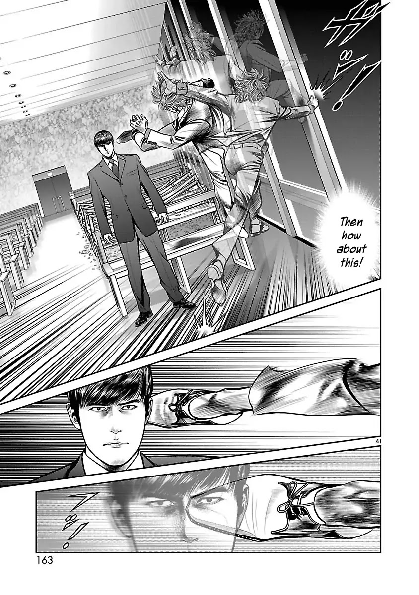 Babel (INOUE Noriyoshi) Chapter 27 page 37 - Chapter 27: The Nightmare Ball