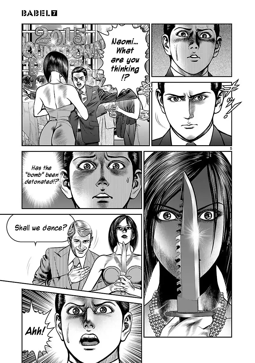 Babel (INOUE Noriyoshi) Chapter 27 page 4 - Chapter 27: The Nightmare Ball