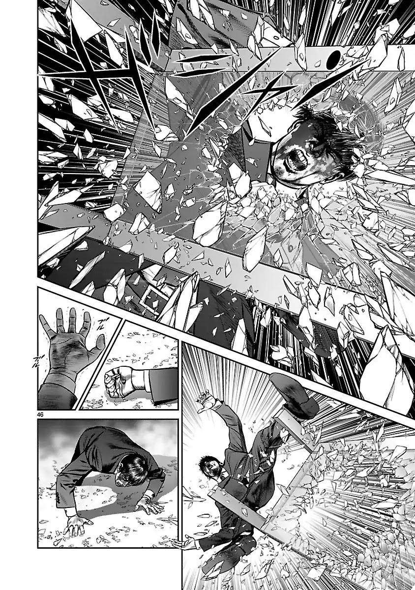 Babel (INOUE Noriyoshi) Chapter 27 page 41 - Chapter 27: The Nightmare Ball