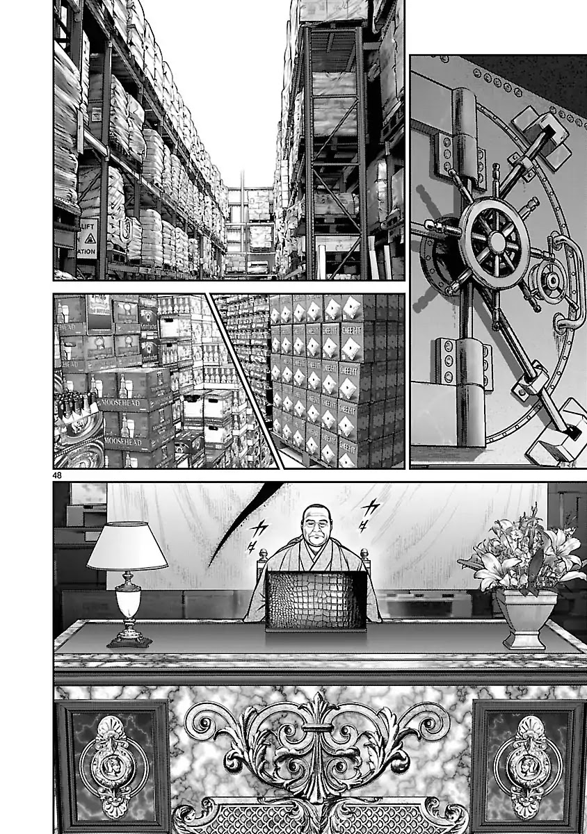 Babel (INOUE Noriyoshi) Chapter 27 page 43 - Chapter 27: The Nightmare Ball