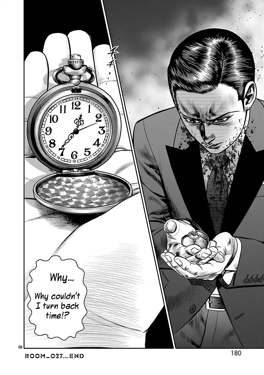 Babel (INOUE Noriyoshi) Chapter 27 page 51 - Chapter 27: The Nightmare Ball