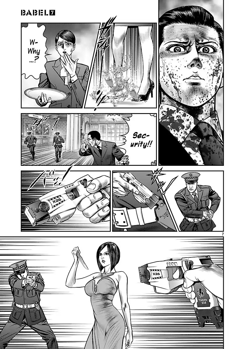Babel (INOUE Noriyoshi) Chapter 27 page 6 - Chapter 27: The Nightmare Ball