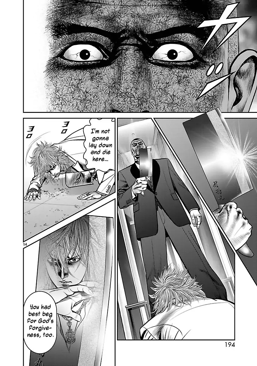 Babel (INOUE Noriyoshi) Chapter 28 page 13 - Chapter 28: The Plunge