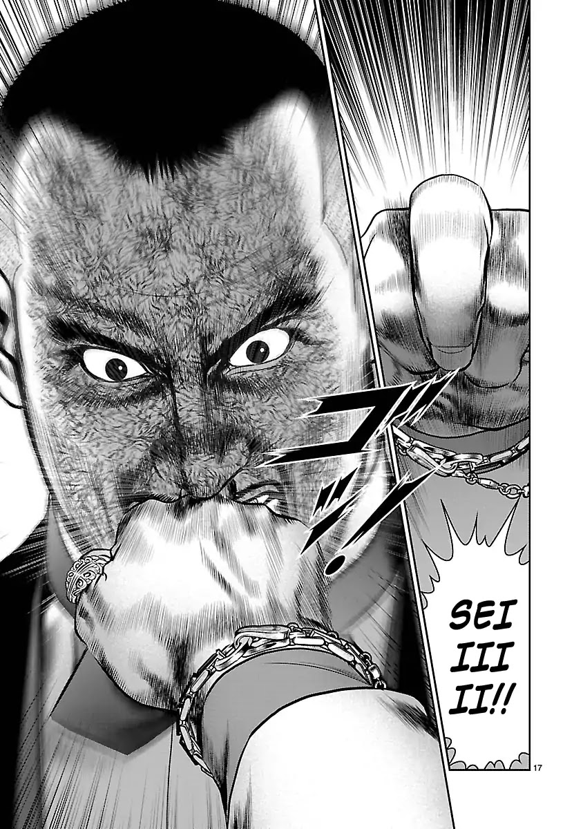 Babel (INOUE Noriyoshi) Chapter 28 page 16 - Chapter 28: The Plunge