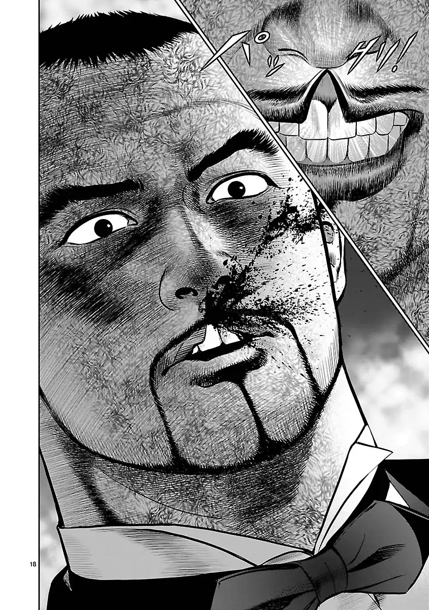 Babel (INOUE Noriyoshi) Chapter 28 page 17 - Chapter 28: The Plunge