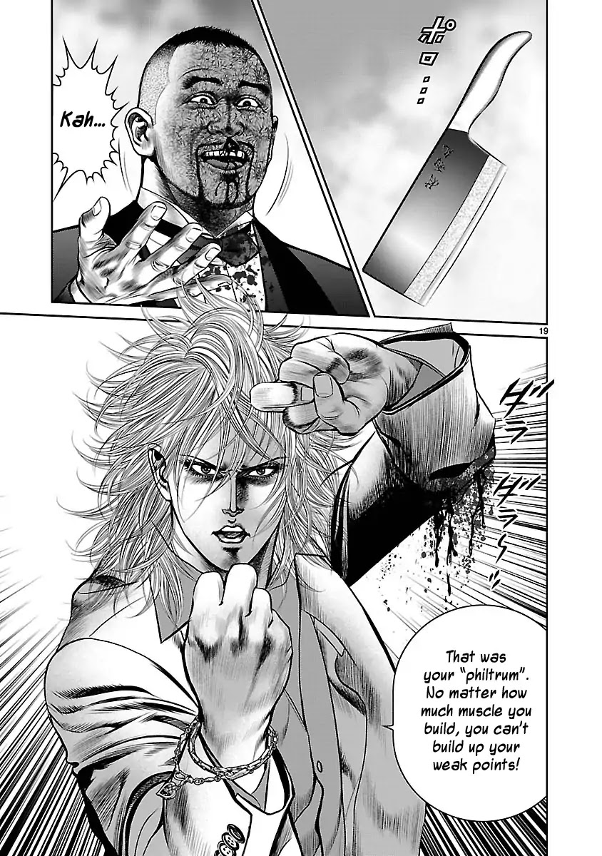Babel (INOUE Noriyoshi) Chapter 28 page 18 - Chapter 28: The Plunge