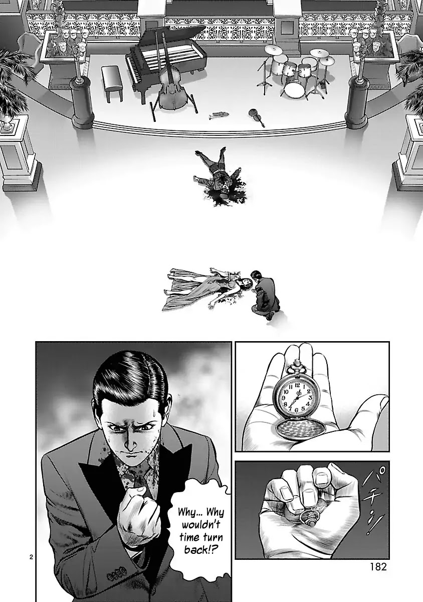 Babel (INOUE Noriyoshi) Chapter 28 page 2 - Chapter 28: The Plunge