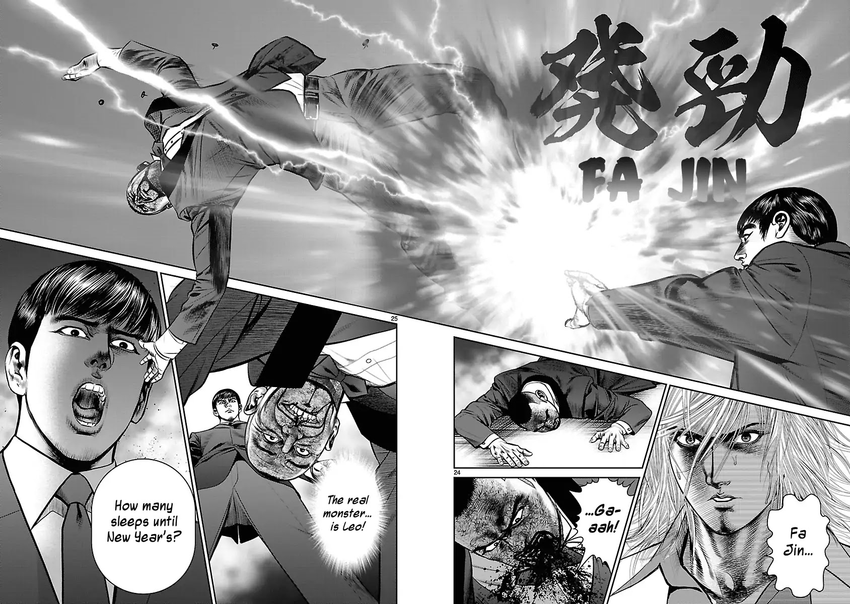 Babel (INOUE Noriyoshi) Chapter 28 page 22 - Chapter 28: The Plunge