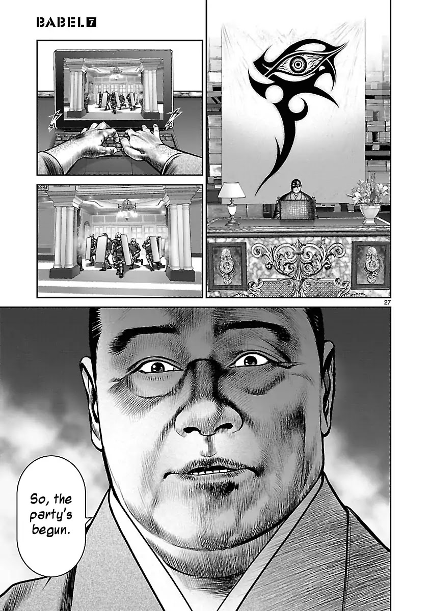 Babel (INOUE Noriyoshi) Chapter 28 page 24 - Chapter 28: The Plunge