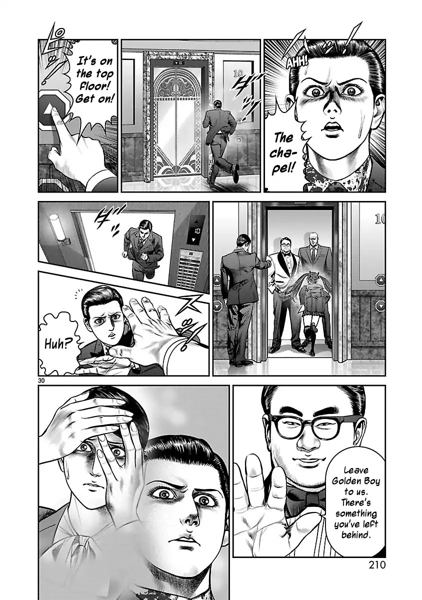 Babel (INOUE Noriyoshi) Chapter 28 page 27 - Chapter 28: The Plunge