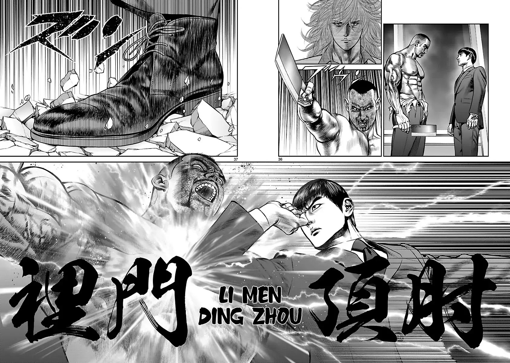 Babel (INOUE Noriyoshi) Chapter 28 page 33 - Chapter 28: The Plunge