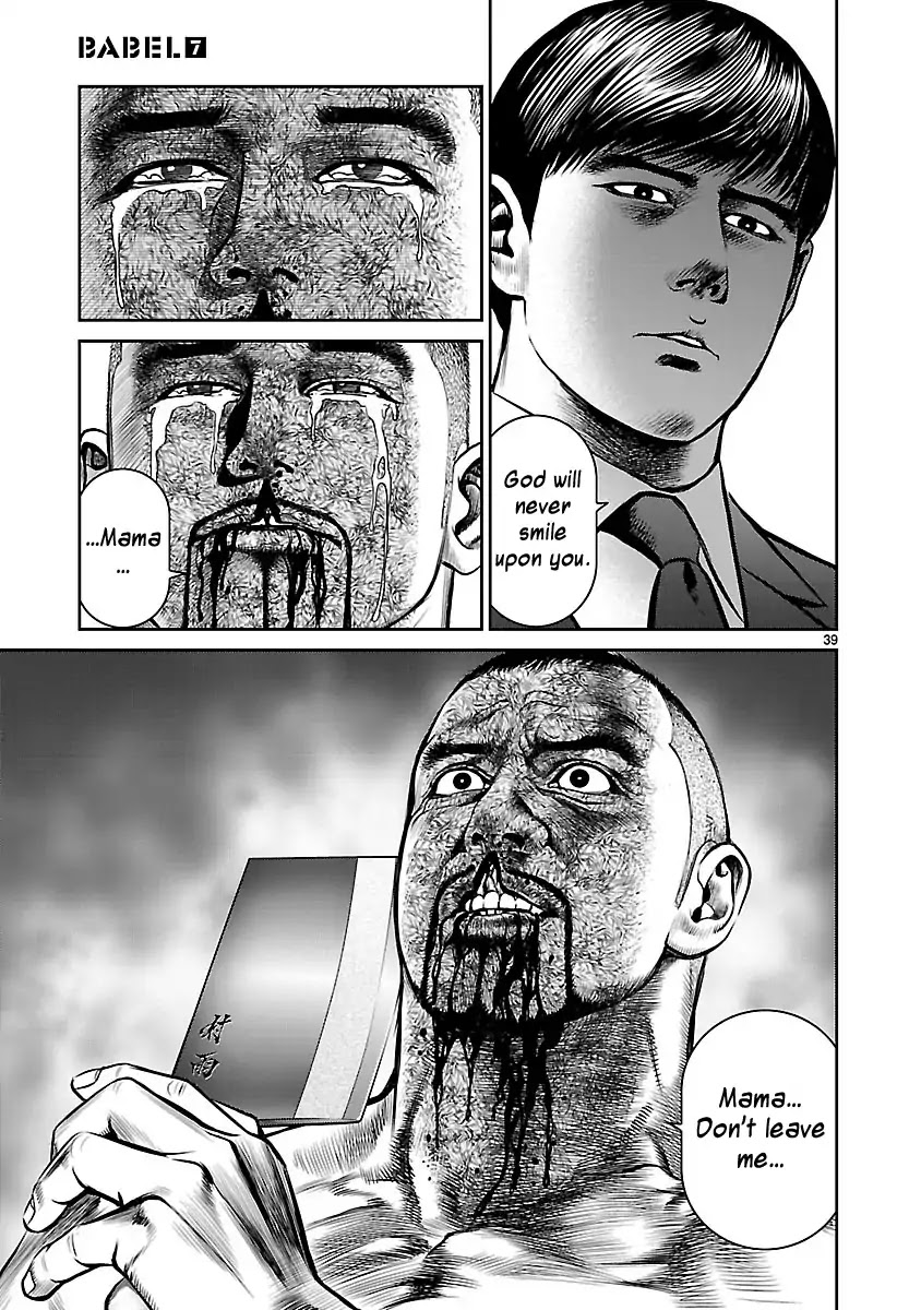 Babel (INOUE Noriyoshi) Chapter 28 page 35 - Chapter 28: The Plunge