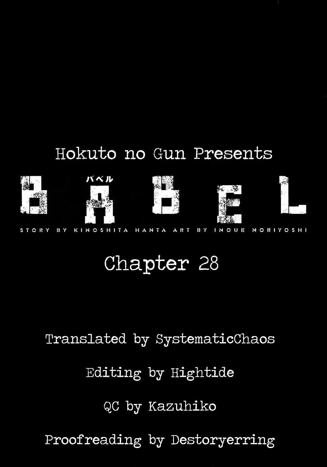 Babel (INOUE Noriyoshi) Chapter 28 page 55 - Chapter 28: The Plunge
