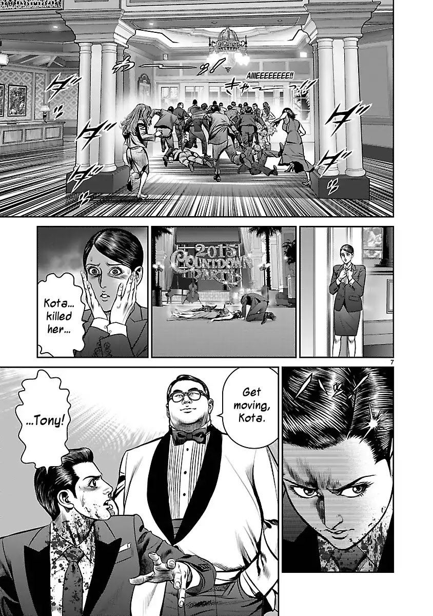 Babel (INOUE Noriyoshi) Chapter 28 page 7 - Chapter 28: The Plunge