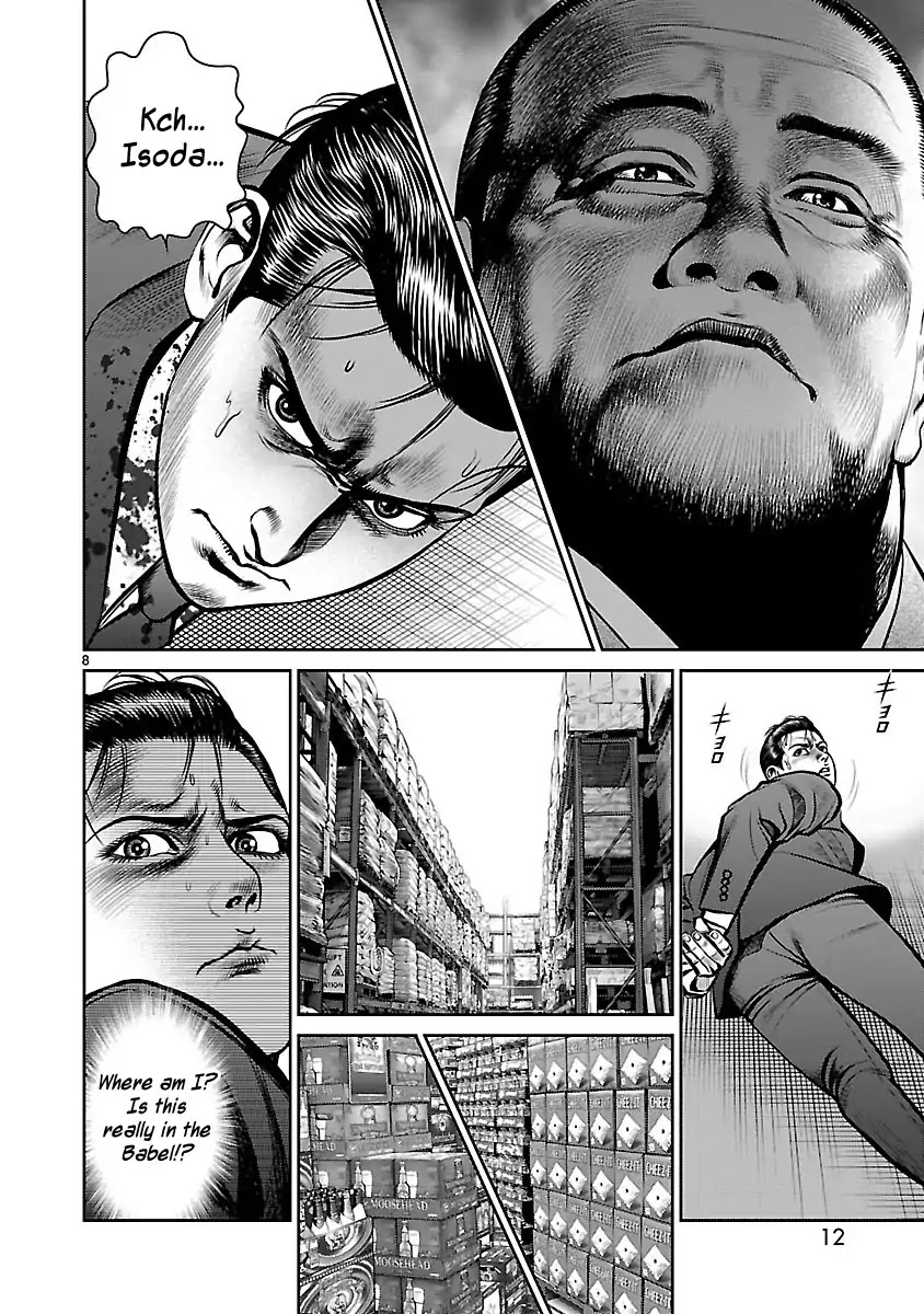 Babel (INOUE Noriyoshi) Chapter 29 page 11 - Chapter 29: Shetel of Dispanc