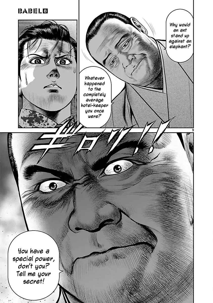 Babel (INOUE Noriyoshi) Chapter 29 page 12 - Chapter 29: Shetel of Dispanc