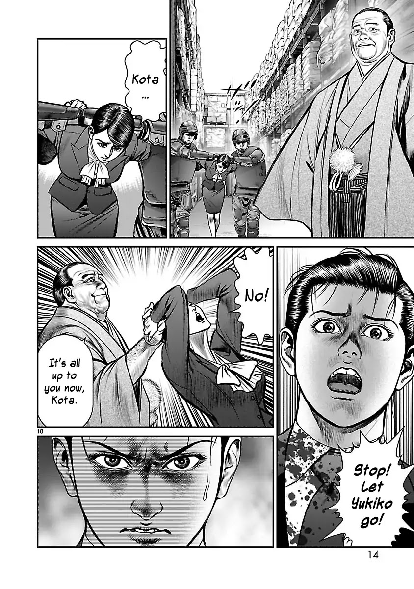 Babel (INOUE Noriyoshi) Chapter 29 page 13 - Chapter 29: Shetel of Dispanc