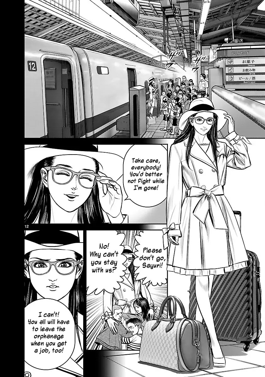 Babel (INOUE Noriyoshi) Chapter 29 page 15 - Chapter 29: Shetel of Dispanc