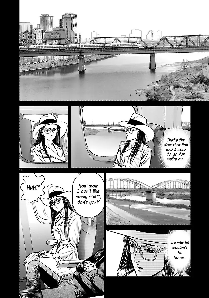 Babel (INOUE Noriyoshi) Chapter 29 page 17 - Chapter 29: Shetel of Dispanc