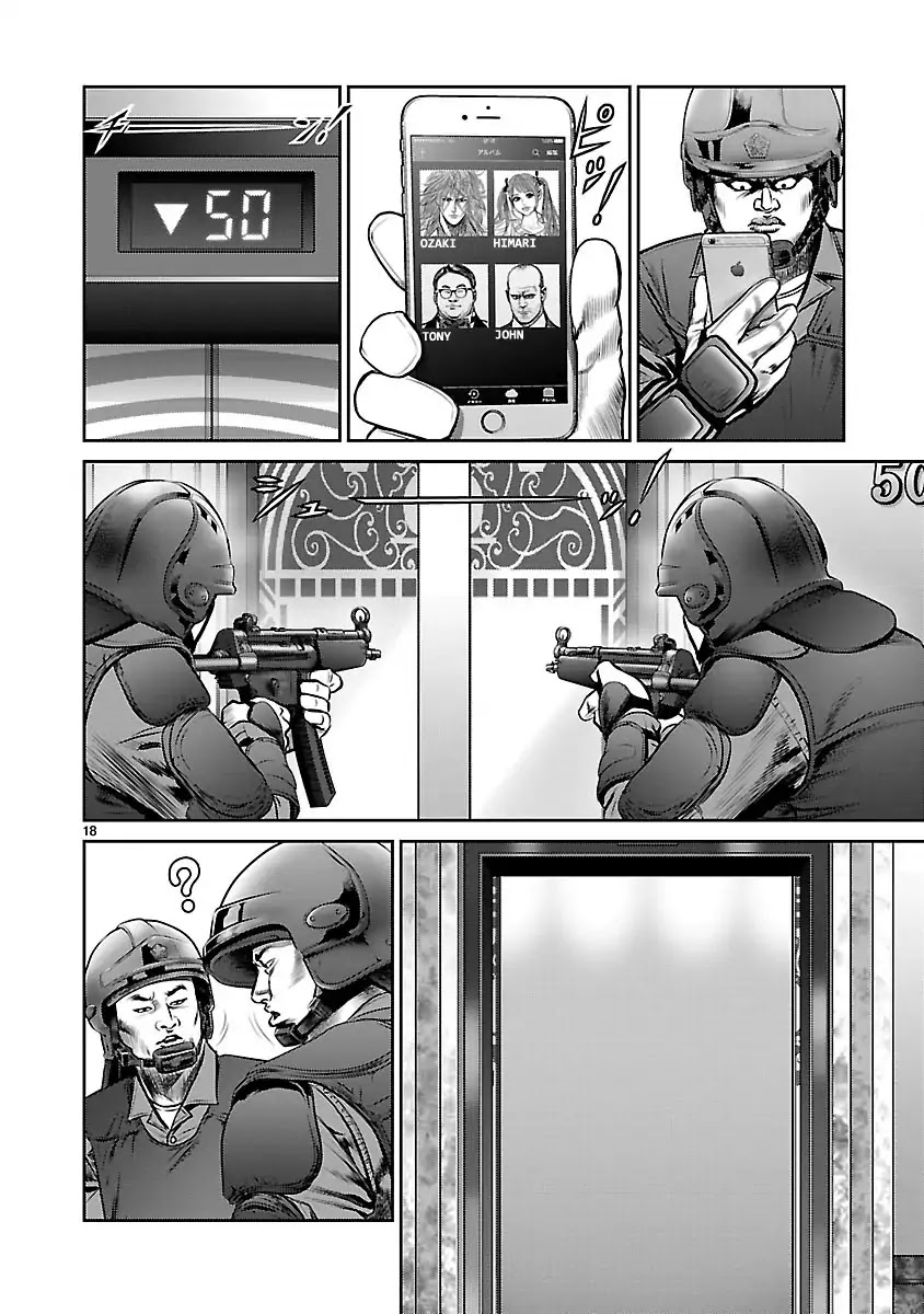 Babel (INOUE Noriyoshi) Chapter 29 page 21 - Chapter 29: Shetel of Dispanc
