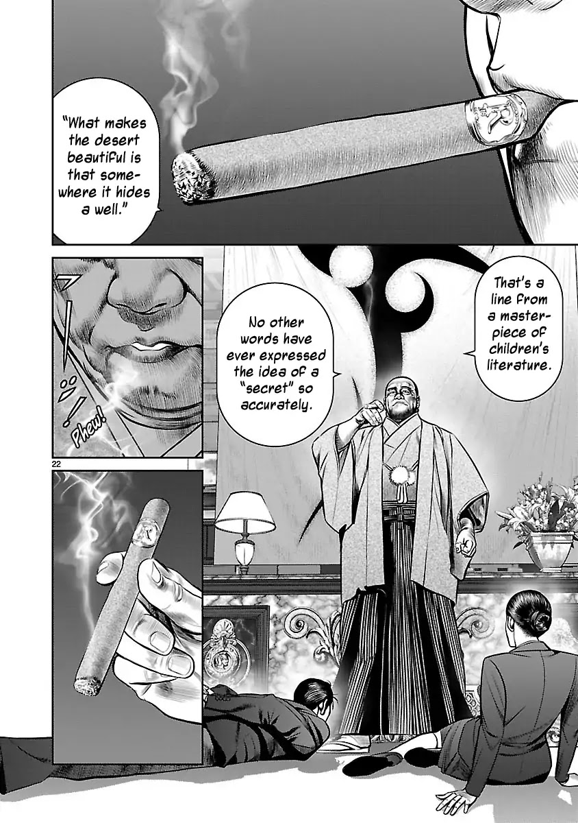 Babel (INOUE Noriyoshi) Chapter 29 page 25 - Chapter 29: Shetel of Dispanc