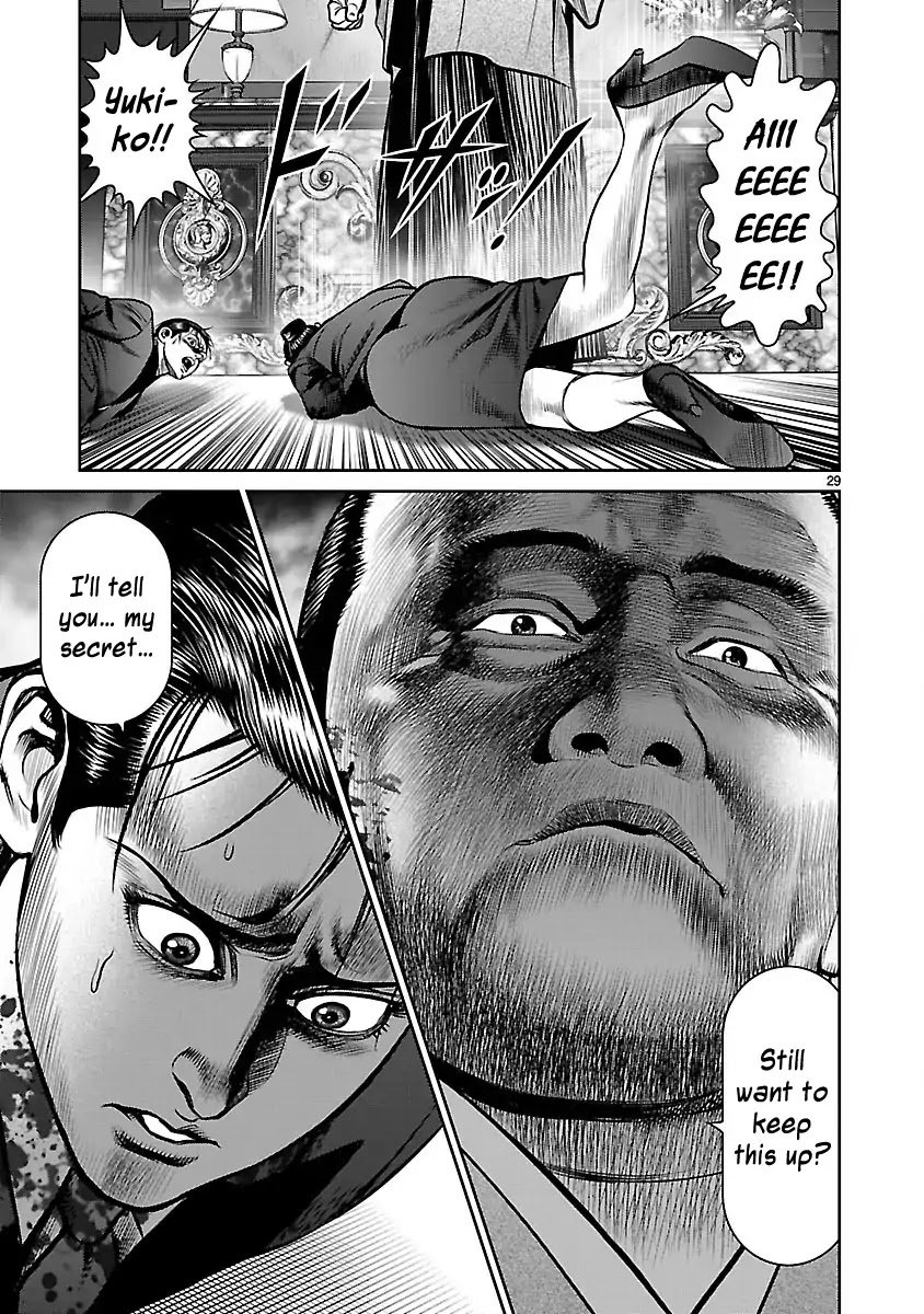 Babel (INOUE Noriyoshi) Chapter 29 page 32 - Chapter 29: Shetel of Dispanc