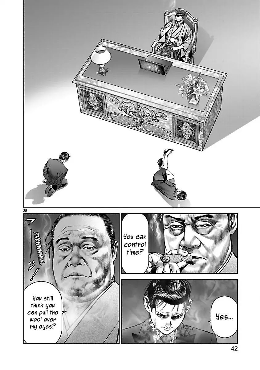 Babel (INOUE Noriyoshi) Chapter 29 page 41 - Chapter 29: Shetel of Dispanc