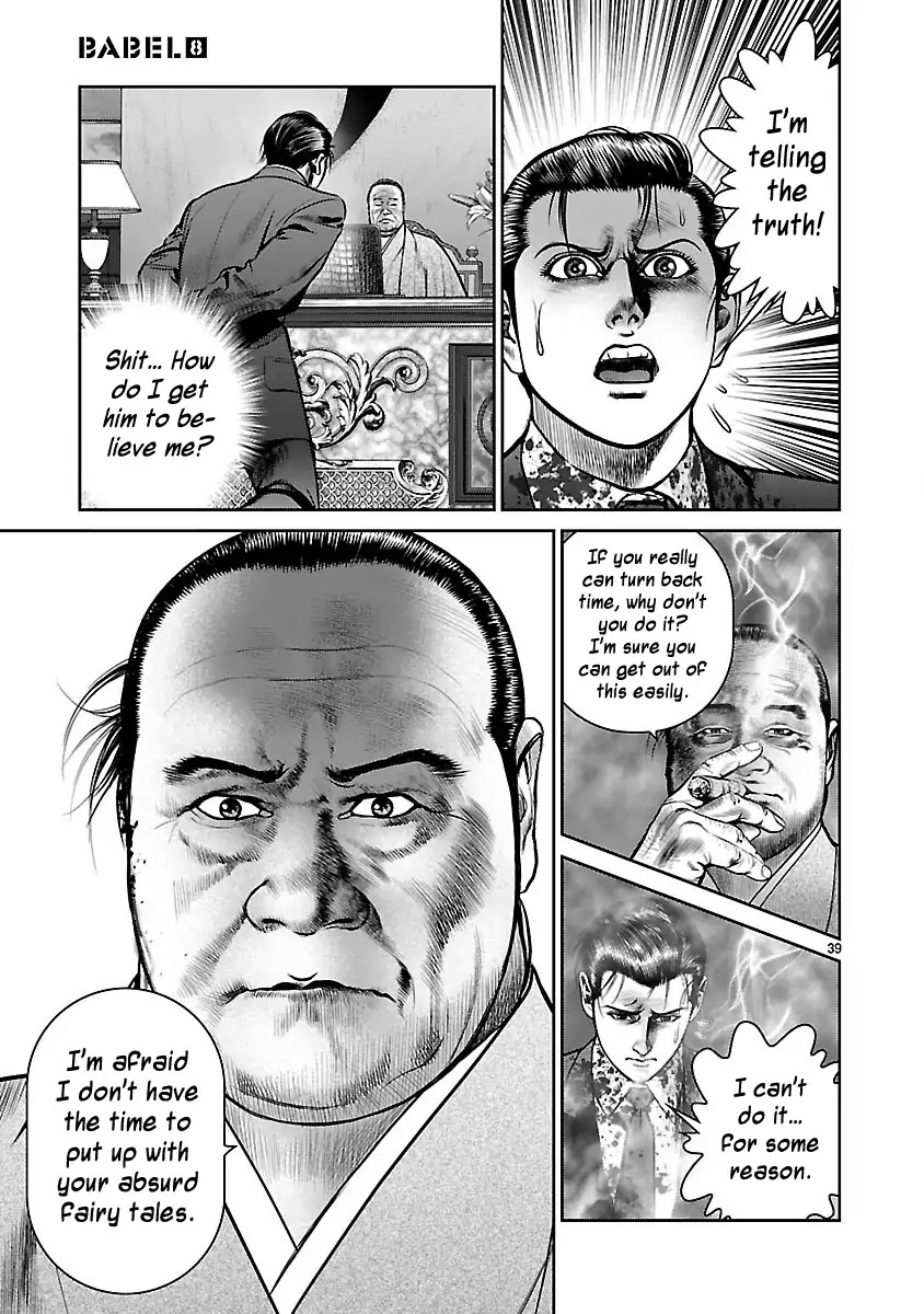 Babel (INOUE Noriyoshi) Chapter 29 page 42 - Chapter 29: Shetel of Dispanc