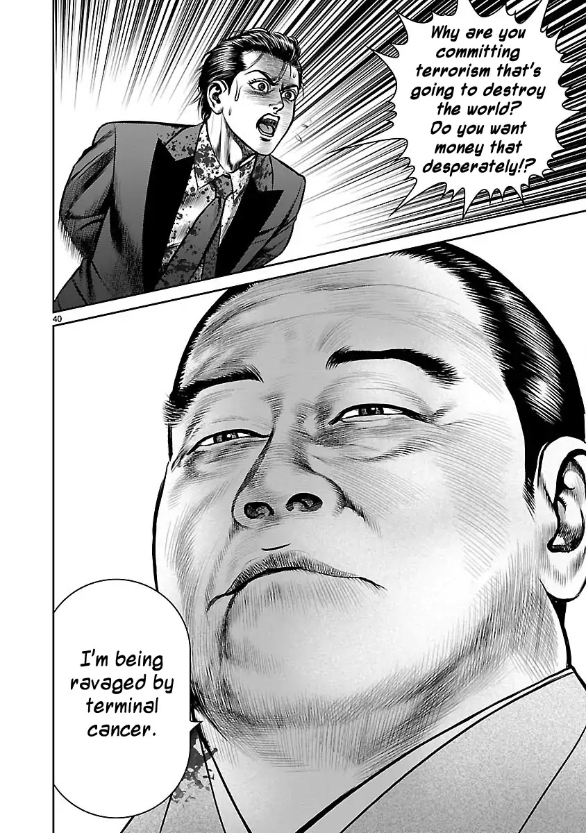 Babel (INOUE Noriyoshi) Chapter 29 page 43 - Chapter 29: Shetel of Dispanc