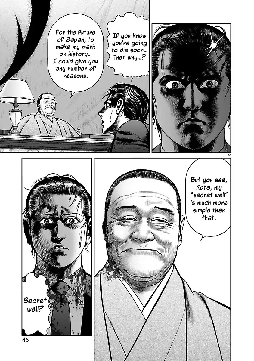 Babel (INOUE Noriyoshi) Chapter 29 page 44 - Chapter 29: Shetel of Dispanc