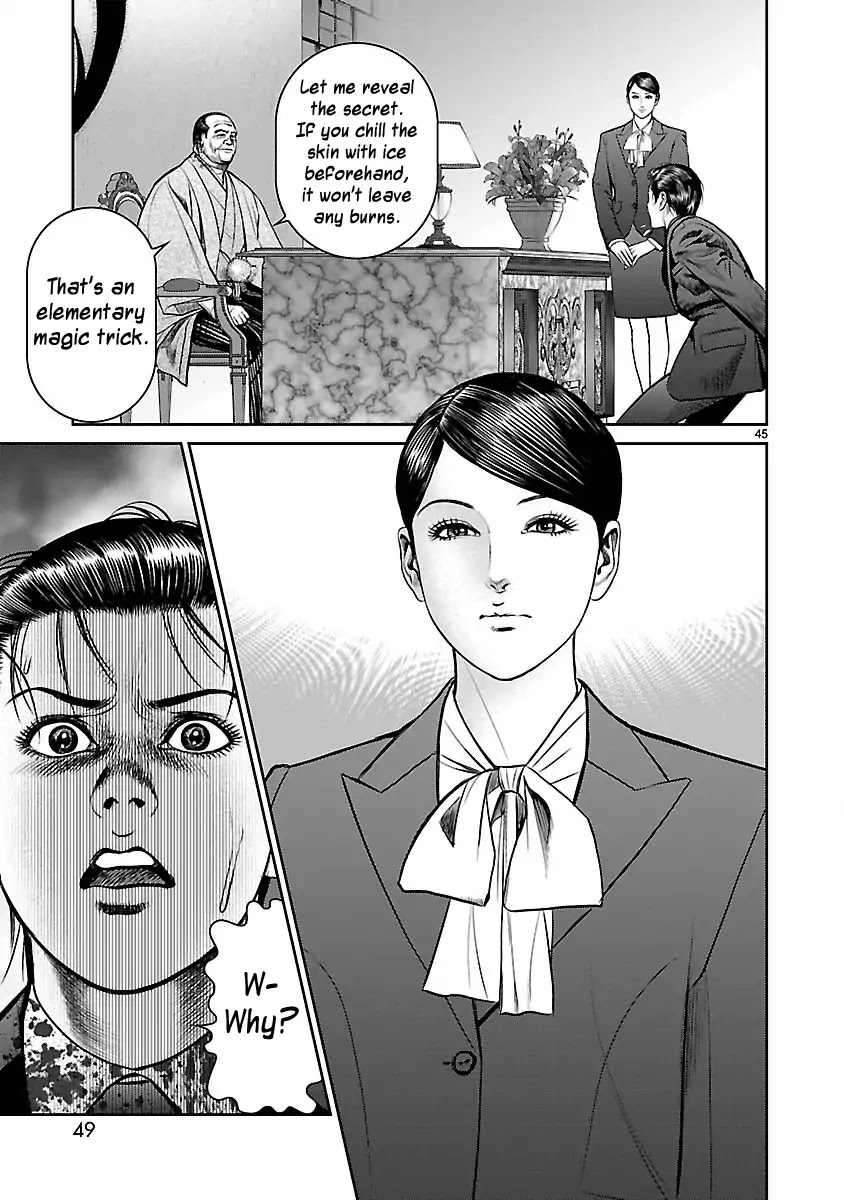 Babel (INOUE Noriyoshi) Chapter 29 page 47 - Chapter 29: Shetel of Dispanc
