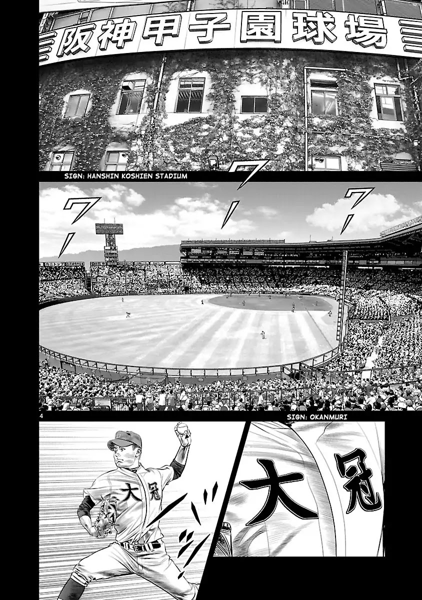 Babel (INOUE Noriyoshi) Chapter 29 page 8 - Chapter 29: Shetel of Dispanc