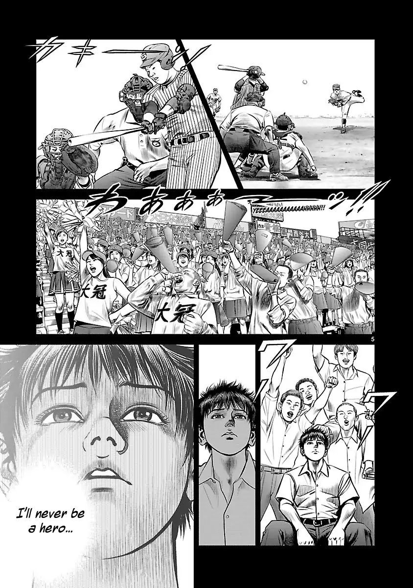Babel (INOUE Noriyoshi) Chapter 29 page 9 - Chapter 29: Shetel of Dispanc