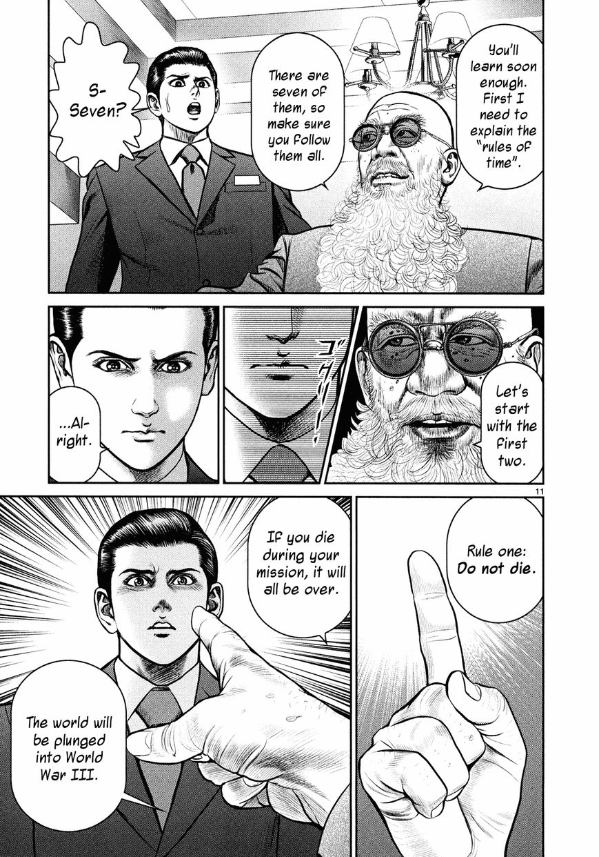 Babel (INOUE Noriyoshi) Chapter 3 page 10 - Chapter 3 : The Omimous Tower
