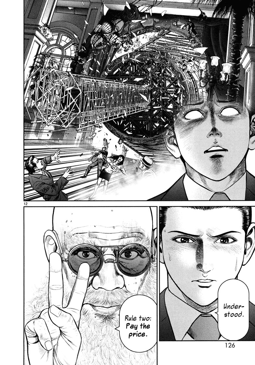 Babel (INOUE Noriyoshi) Chapter 3 page 11 - Chapter 3 : The Omimous Tower