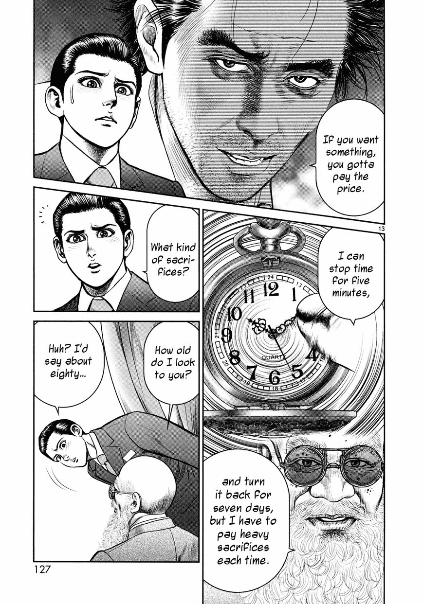 Babel (INOUE Noriyoshi) Chapter 3 page 12 - Chapter 3 : The Omimous Tower