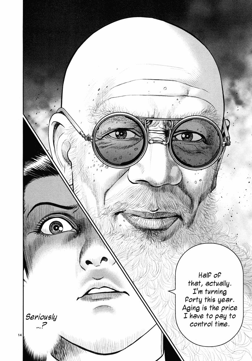 Babel (INOUE Noriyoshi) Chapter 3 page 13 - Chapter 3 : The Omimous Tower
