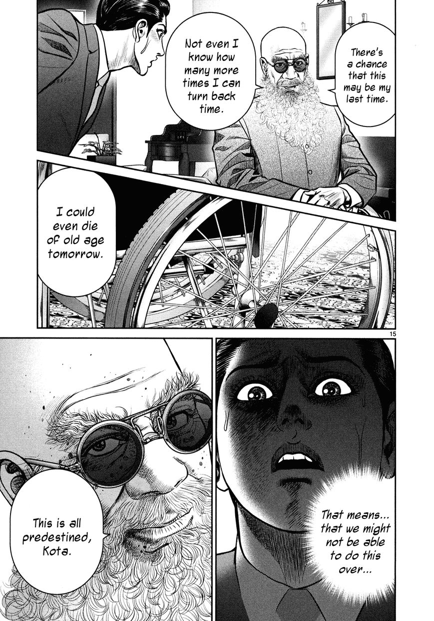 Babel (INOUE Noriyoshi) Chapter 3 page 14 - Chapter 3 : The Omimous Tower