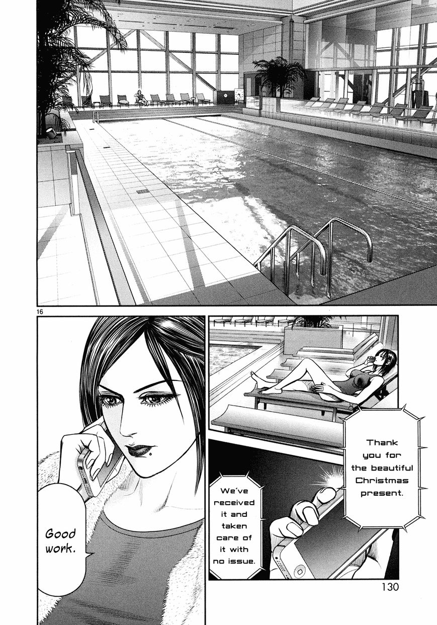 Babel (INOUE Noriyoshi) Chapter 3 page 15 - Chapter 3 : The Omimous Tower