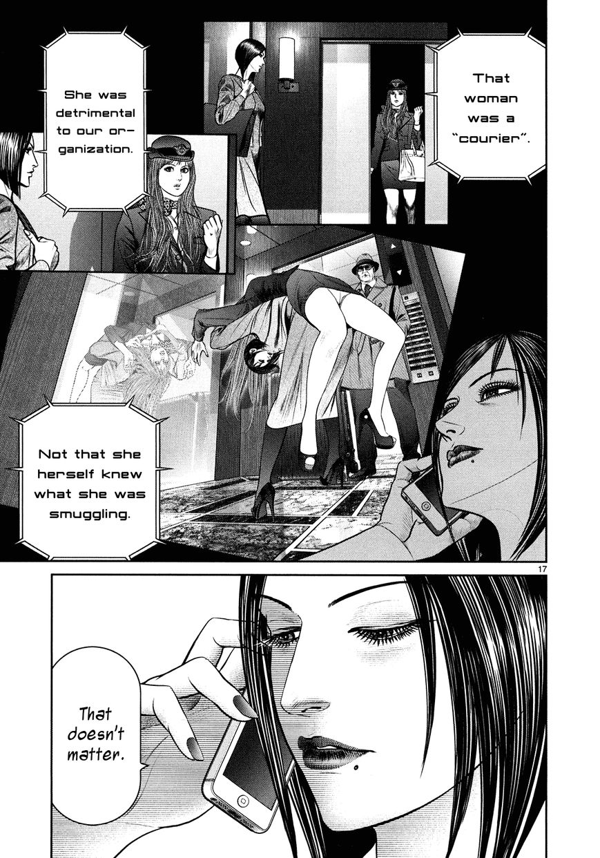 Babel (INOUE Noriyoshi) Chapter 3 page 16 - Chapter 3 : The Omimous Tower