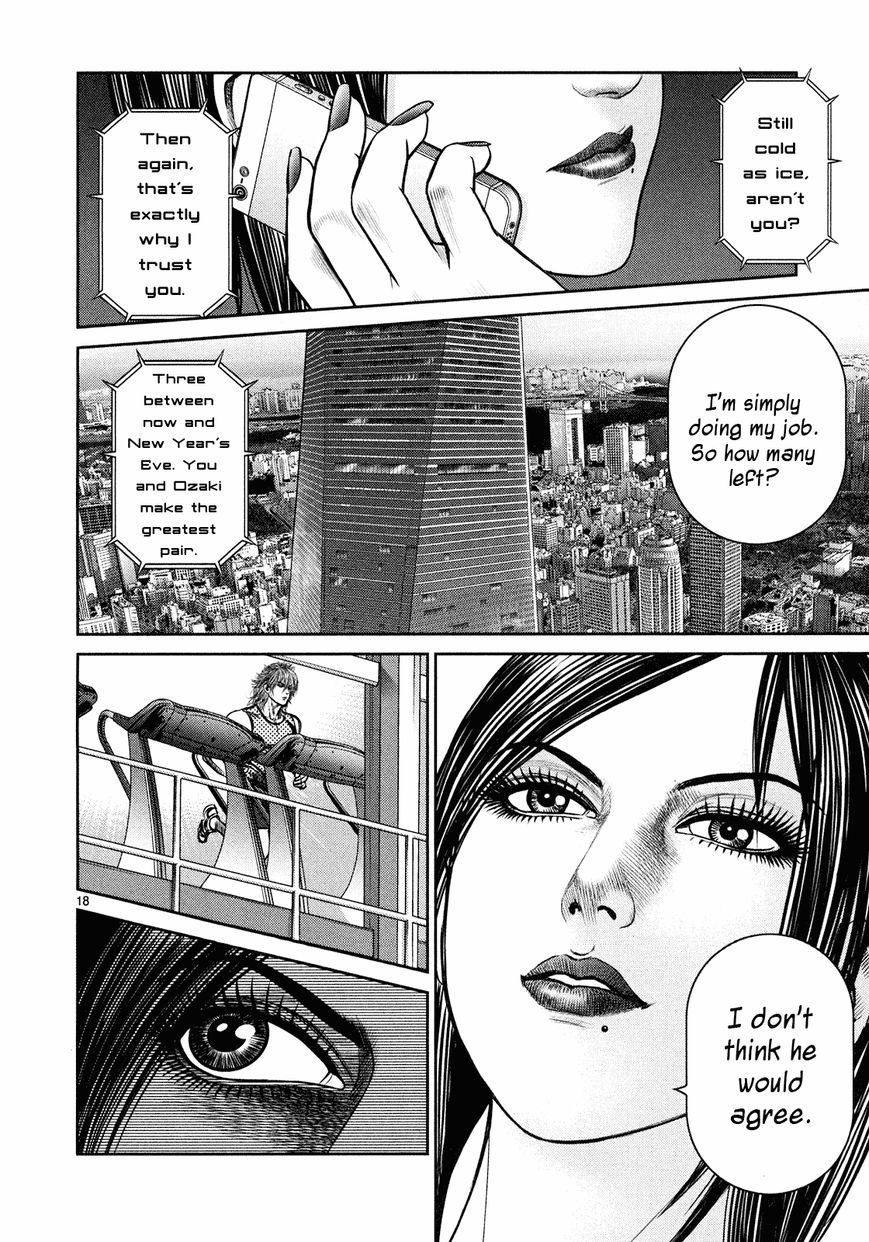 Babel (INOUE Noriyoshi) Chapter 3 page 17 - Chapter 3 : The Omimous Tower