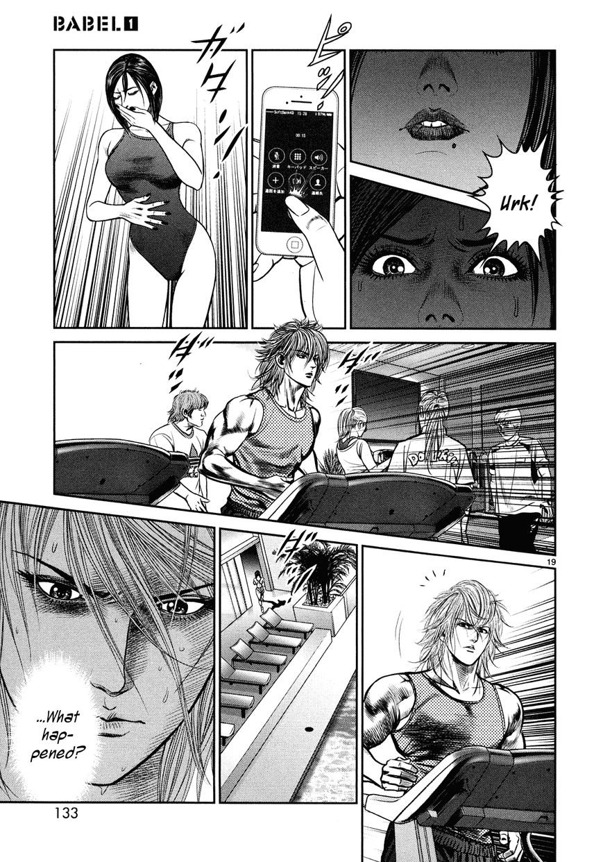 Babel (INOUE Noriyoshi) Chapter 3 page 18 - Chapter 3 : The Omimous Tower