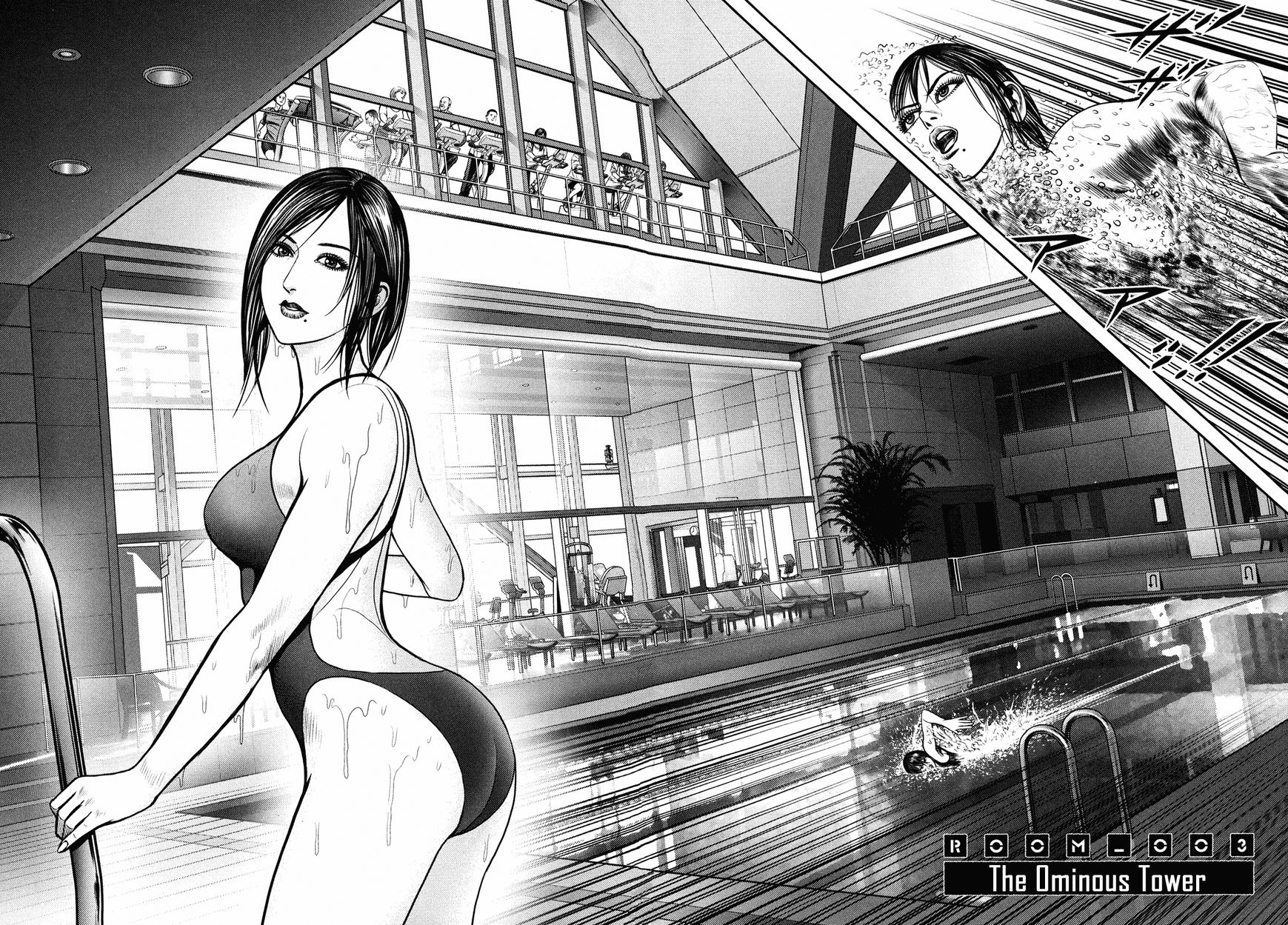 Babel (INOUE Noriyoshi) Chapter 3 page 2 - Chapter 3 : The Omimous Tower