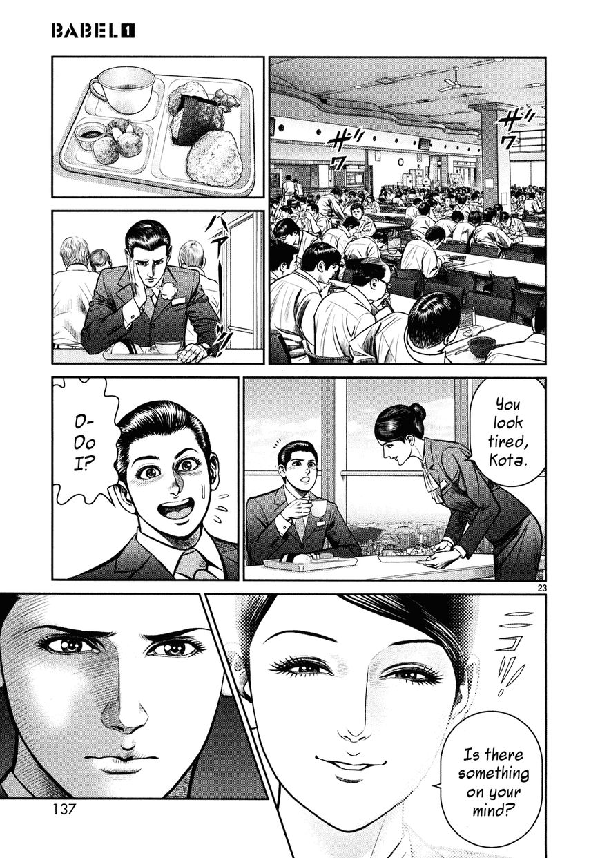 Babel (INOUE Noriyoshi) Chapter 3 page 21 - Chapter 3 : The Omimous Tower