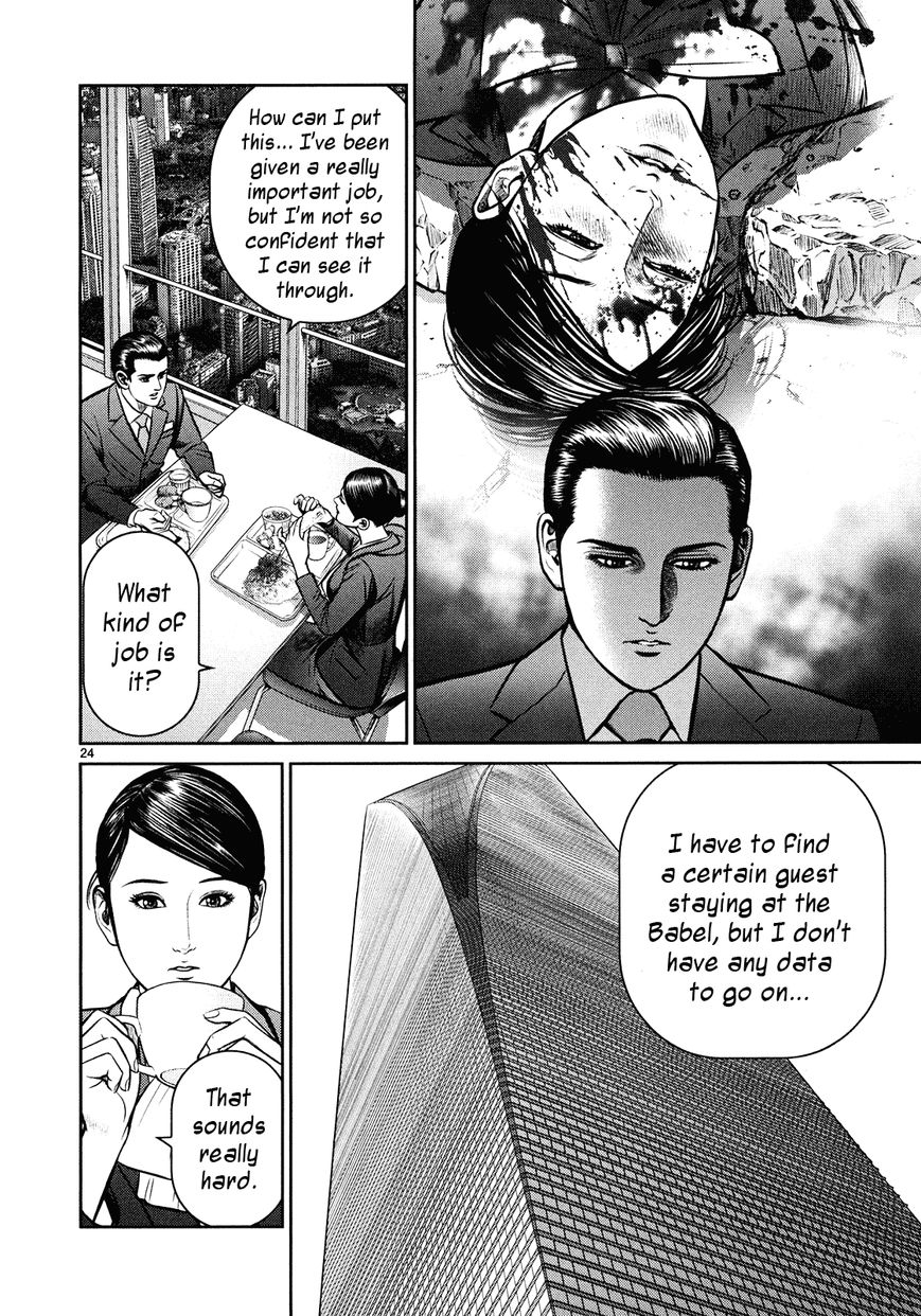 Babel (INOUE Noriyoshi) Chapter 3 page 22 - Chapter 3 : The Omimous Tower
